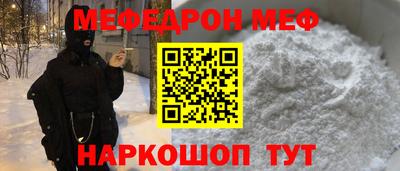 амф Ливны