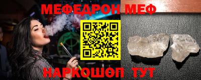 соль ск Лесосибирск