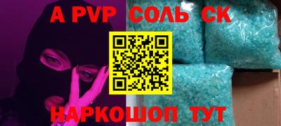 амф Ливны