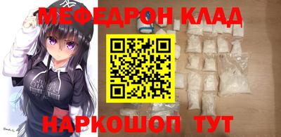 соль ск Лесосибирск