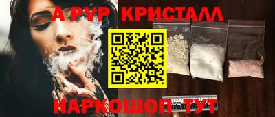амф Ливны