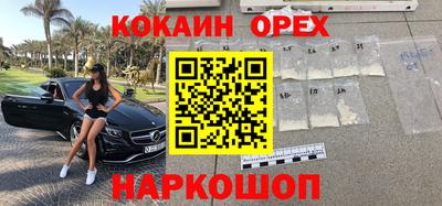 соль ск Лесосибирск