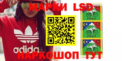 амф Ливны