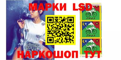 амф Ливны