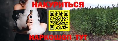 амф Ливны