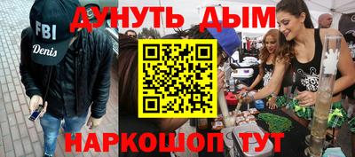 амф Ливны