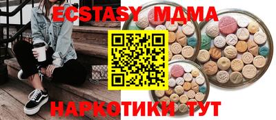 скорость mdpv Ликино-Дулёво