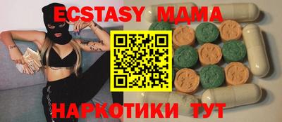 соль ск Лесосибирск