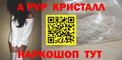амф Ливны