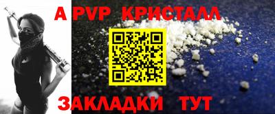 амф Ливны