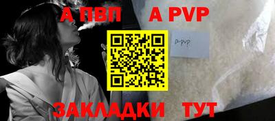 амф Ливны