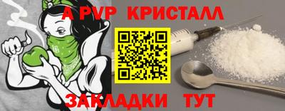 соль ск Лесосибирск