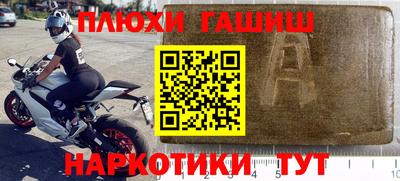 соль ск Лесосибирск