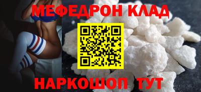 соль ск Лесосибирск