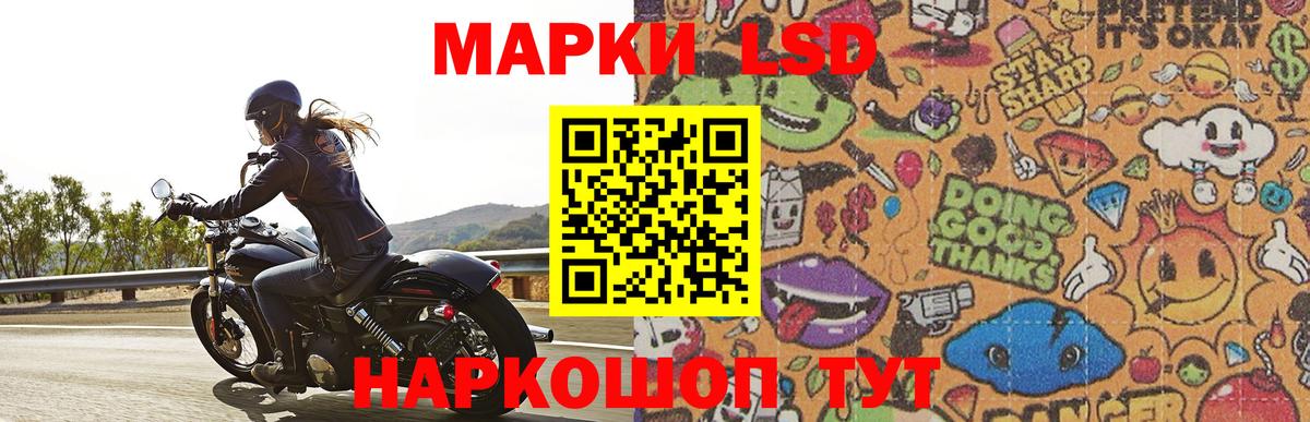 Гулькевичи  LSD-25 экстази кислота  Вход с VPN  kraken ТОР  ЛСД экстази кислота 