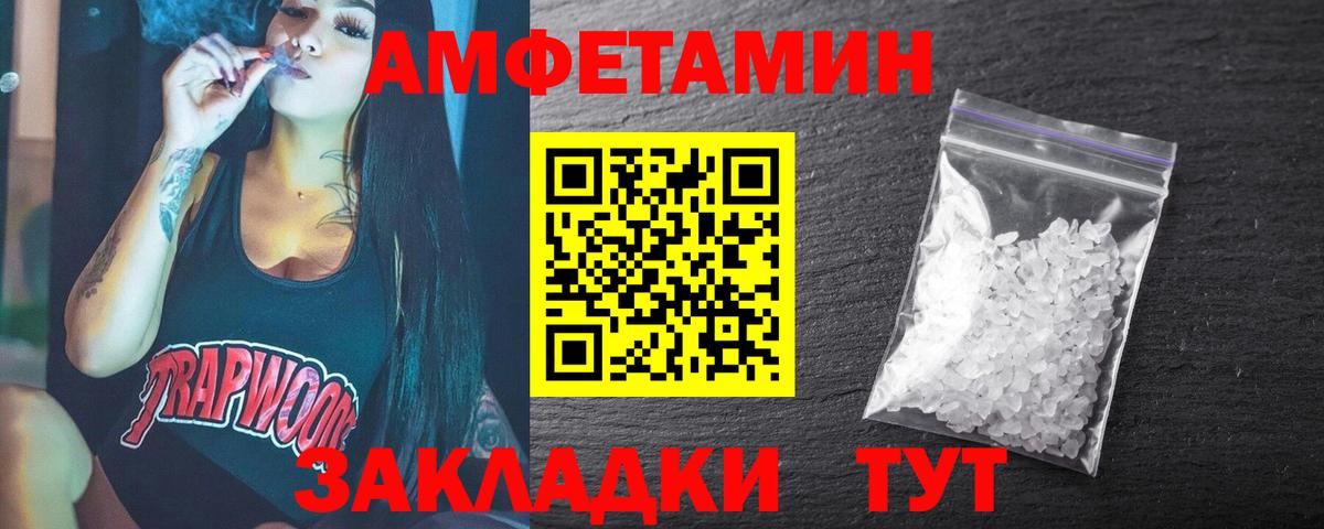 Гулькевичи  Метамфетамин  Метамфетамин пудра  Вход с VPN  Метамфетамин пудра 