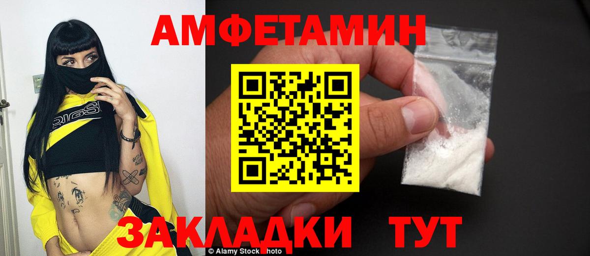 МЕТАМФЕТАМИН Methamphetamine Гулькевичи
