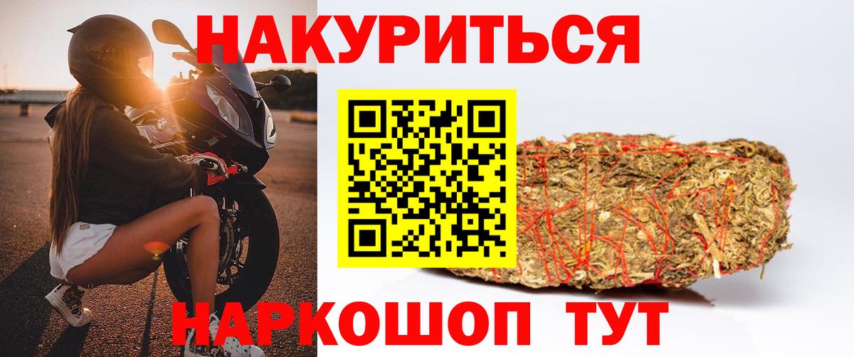 Канабис индика  Вход с VPN  Гулькевичи  Марихуана планчик  Бошки Шишки Ganja 
